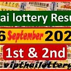 thai lottery result september 16 2015